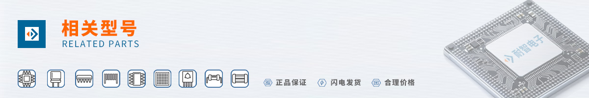 InvenSense(Ӧ��ʢ)���оƬ�ı��ۼ�����