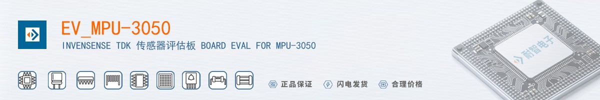 EV_MPU-3050������