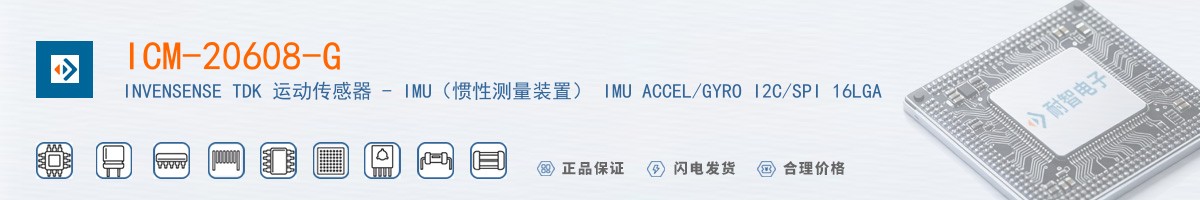 ICM-20608-G������