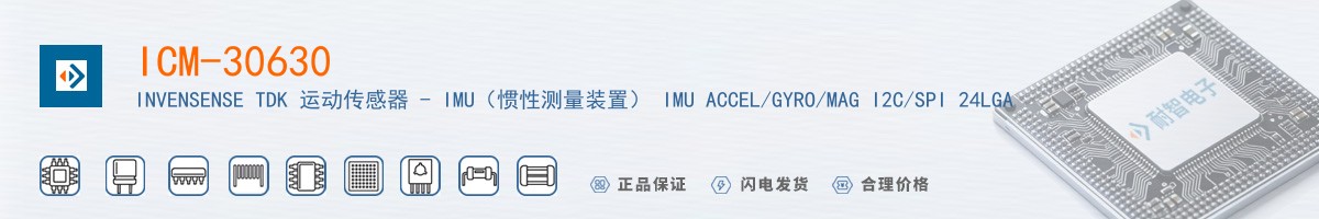 ICM-30630������