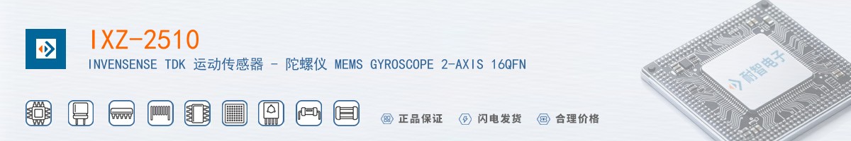 IXZ-2510������