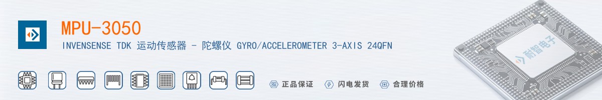 MPU-3050������