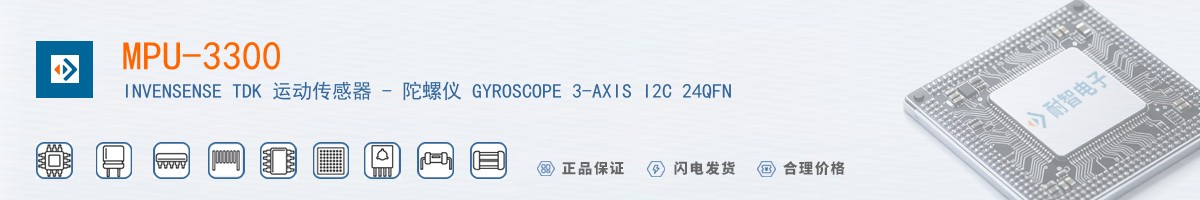 MPU-3300������