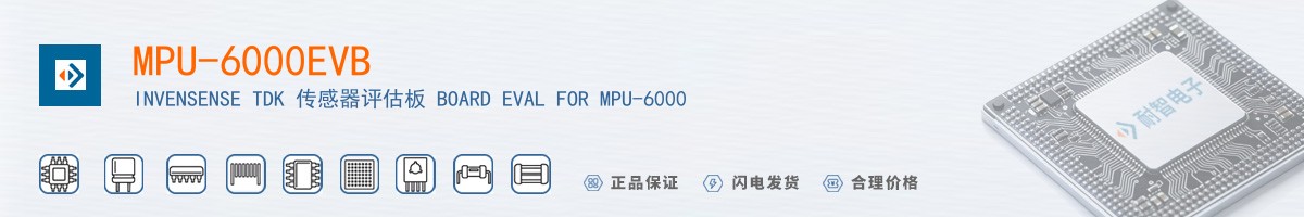 MPU-6000EVB������