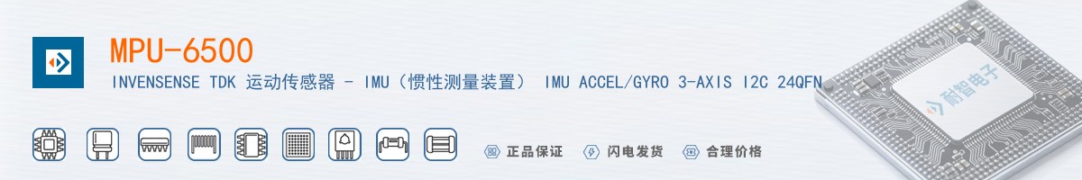 MPU-6500������
