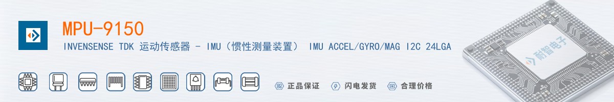 MPU-9150������