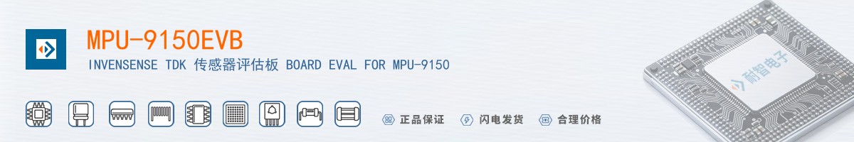 MPU-9150EVB������