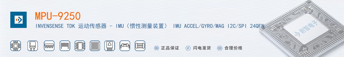 MPU-9250������