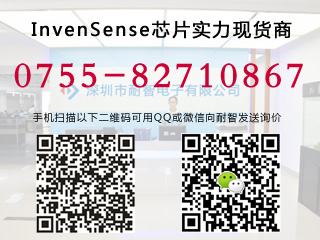 ϵInvenSense