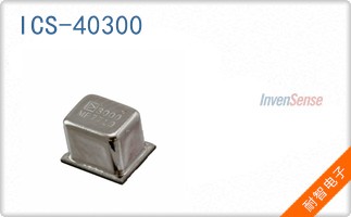 ICS-40300